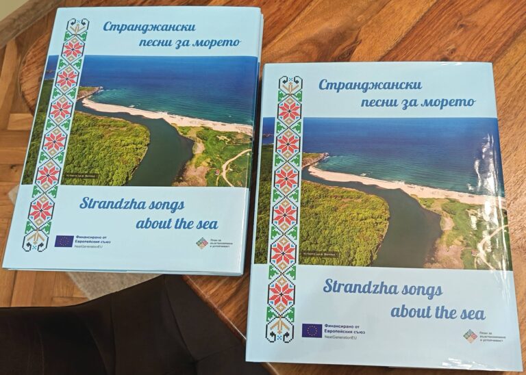 Новата книга на Лазар Налбантов вече е факт